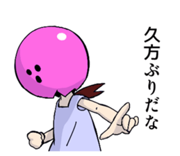 Pink Bowling Ball Girl sticker #4342024