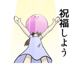 Pink Bowling Ball Girl sticker #4342027
