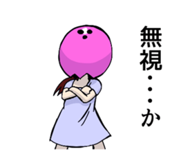 Pink Bowling Ball Girl sticker #4342028