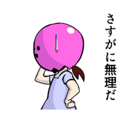 Pink Bowling Ball Girl sticker #4342032