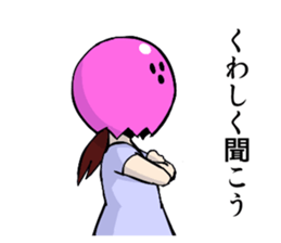 Pink Bowling Ball Girl sticker #4342033