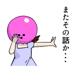 Pink Bowling Ball Girl sticker #4342034