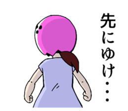 Pink Bowling Ball Girl sticker #4342039