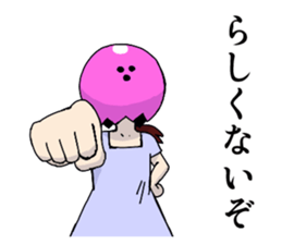 Pink Bowling Ball Girl sticker #4342042