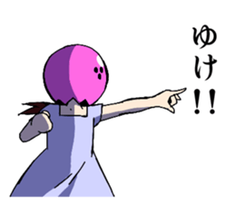 Pink Bowling Ball Girl sticker #4342043