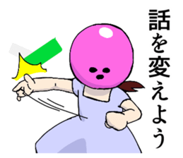 Pink Bowling Ball Girl sticker #4342045