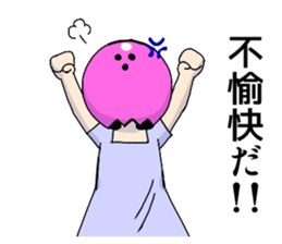 Pink Bowling Ball Girl sticker #4342046