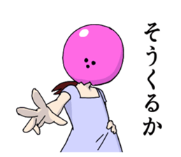 Pink Bowling Ball Girl sticker #4342052