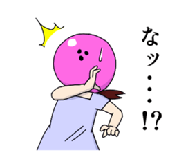 Pink Bowling Ball Girl sticker #4342053