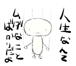 Dolls of voice sticker #4342056