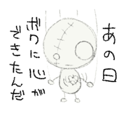 Dolls of voice sticker #4342060