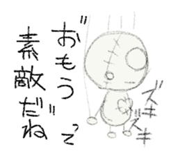 Dolls of voice sticker #4342061