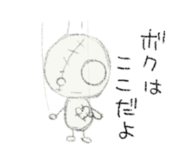 Dolls of voice sticker #4342063