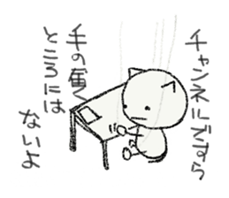 Dolls of voice sticker #4342065