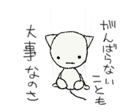 Dolls of voice sticker #4342066