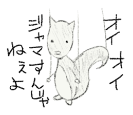 Dolls of voice sticker #4342068