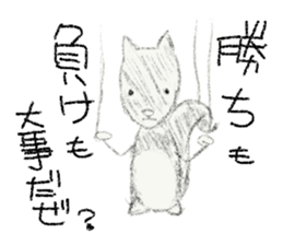 Dolls of voice sticker #4342069