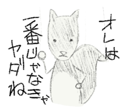 Dolls of voice sticker #4342070