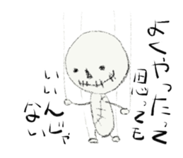 Dolls of voice sticker #4342072