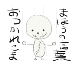 Dolls of voice sticker #4342073