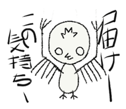 Dolls of voice sticker #4342078