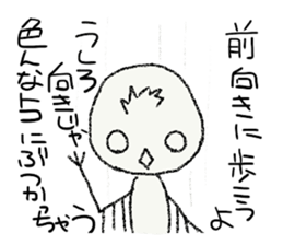 Dolls of voice sticker #4342079