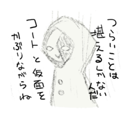 Dolls of voice sticker #4342080