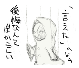 Dolls of voice sticker #4342081