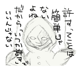 Dolls of voice sticker #4342083