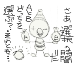 Dolls of voice sticker #4342087