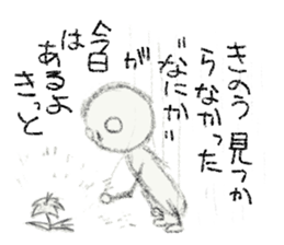 Dolls of voice sticker #4342090