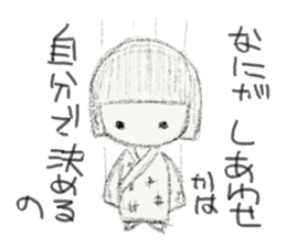 Dolls of voice sticker #4342094