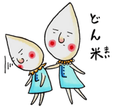 Rin Rin sticker-1 sticker #4342101