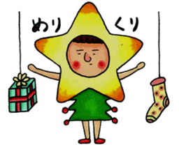 Rin Rin sticker-1 sticker #4342120