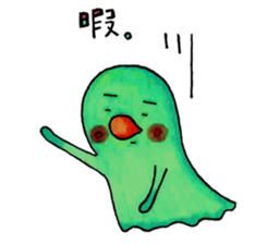 Rin Rin sticker-1 sticker #4342134