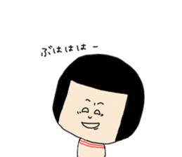 The kokeshi girl sticker #4342339