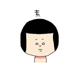 The kokeshi girl sticker #4342340