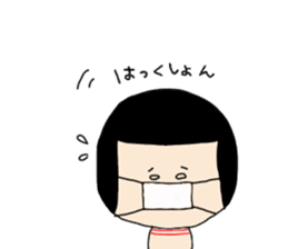 The kokeshi girl sticker #4342364