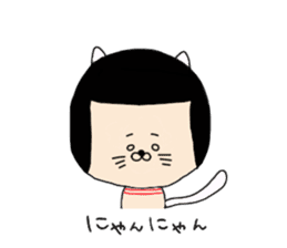 The kokeshi girl sticker #4342370
