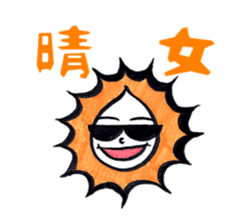 Kawaii Drop-chan sticker #4342418