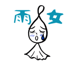 Kawaii Drop-chan sticker #4342419