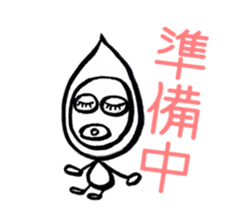 Kawaii Drop-chan sticker #4342430