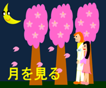 Carefree living sticker #4342458