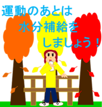 Carefree living sticker #4342462