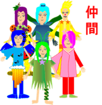 Carefree living sticker #4342485