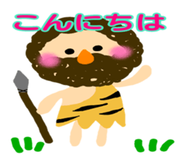 Everyday of small and cute primitive man sticker #4342616
