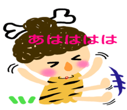 Everyday of small and cute primitive man sticker #4342620