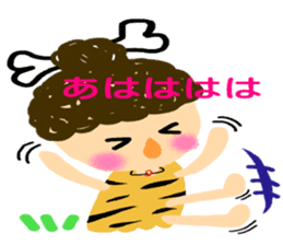 Everyday of small and cute primitive man sticker #4342620