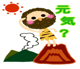Everyday of small and cute primitive man sticker #4342623