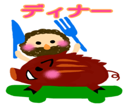 Everyday of small and cute primitive man sticker #4342625